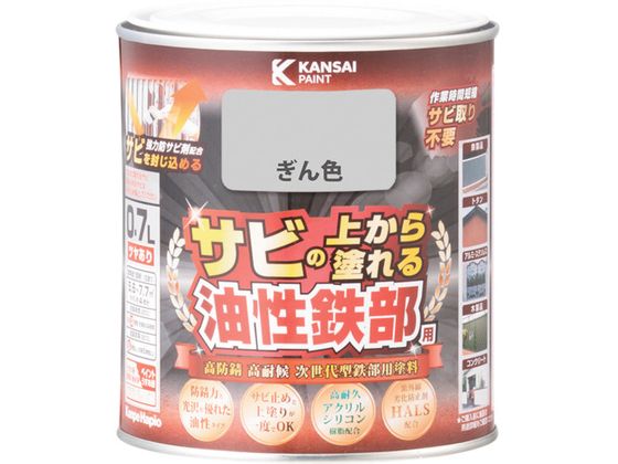 KANSAI SpS F 0.7L 00 357640461007