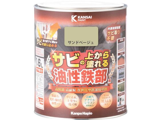 KANSAI SpS Thx[W 1.6L 00 357640471016