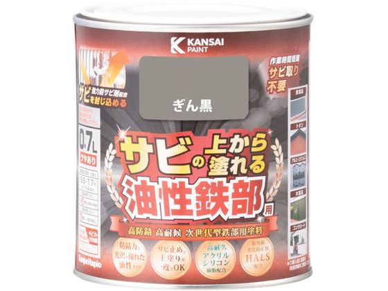KANSAI SpS  0.7L 00 357645111007