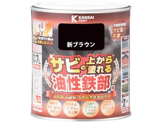 KANSAI SpS VuE 0.7L 00 357645541007