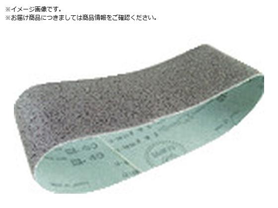 HiKOKI SB8V2pxg WA150 10{ 0093-9736