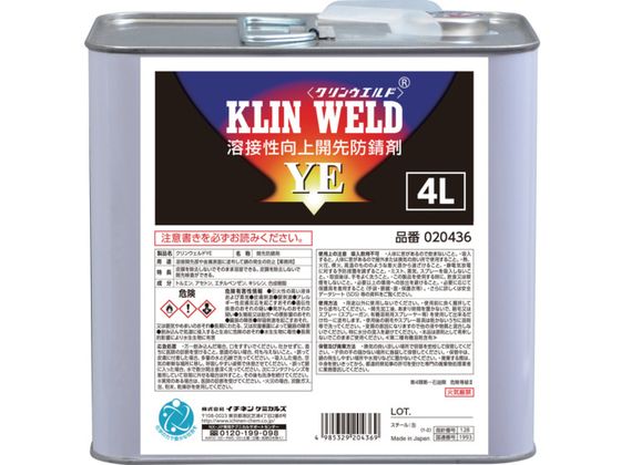 C`lP~JY NEGh YE 4L 0 20436