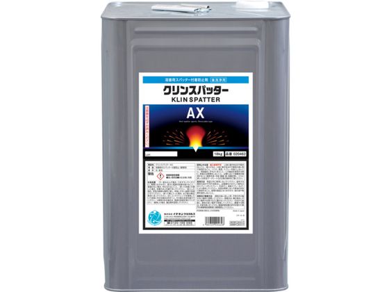 C`lP~JY NXpb^[ AX 18Kg 0 20462