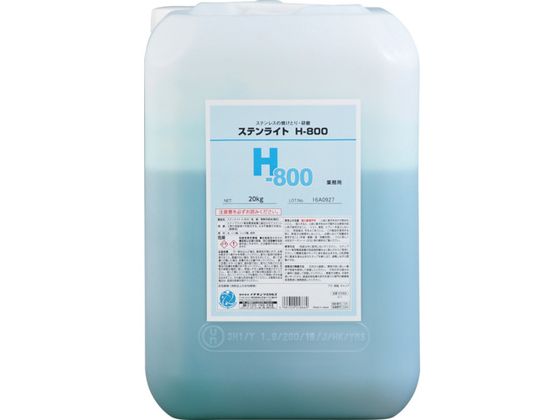 C`lP~JY XeCg H-800 20Kg 0 25866