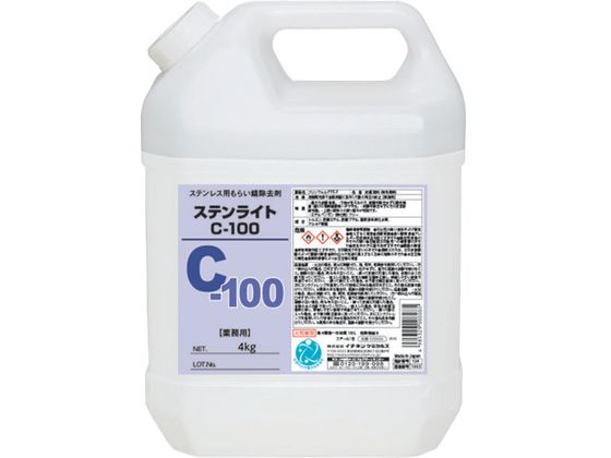 C`lP~JY XeCg C-100 4Kg 0 25873