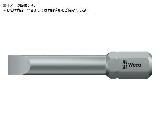 Wera  F 800 2Z rbg 1.2X6.5 0 57223