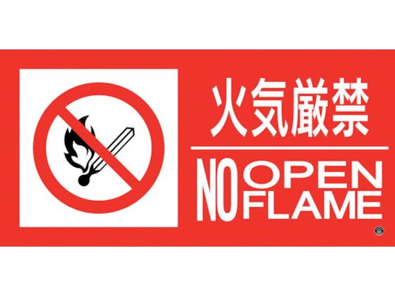 Ώ\ hWXebJ[ ΋CցENOOPENFLAME h-13B