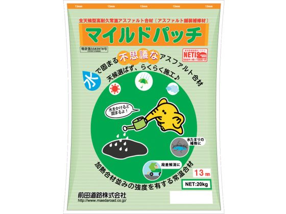 OcH ϋv퉷 }Chpb` 13mm 20kg