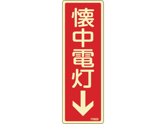 Ώ\ ~hW d FR609 80~240mm