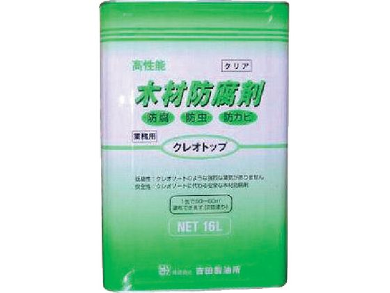 gc NIgbv NA 16L 0 7084