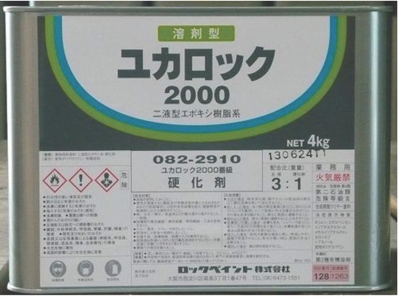 bN JbN#2000 d 4KG 082-2910-02