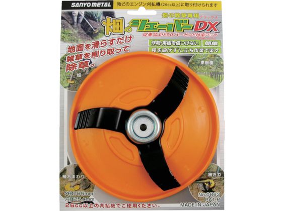 Oz ̃VF[o[DX 0 863