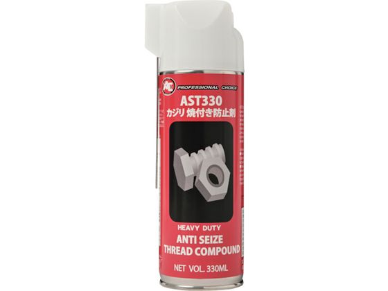  Eĕth~ AST330 0 930