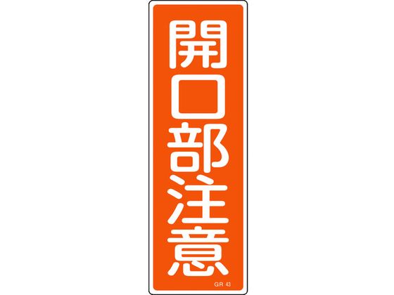 Ώ\ Z^SW J GR43 360~120mm