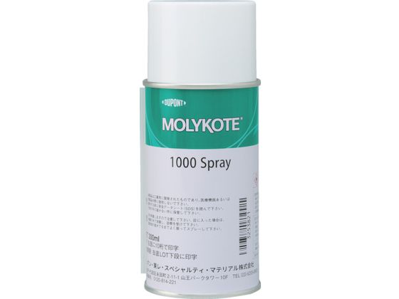 ●色：茶●容量(ml)：300●容器タイプ：スプレー缶●使用温度範囲：-30〜650℃●主成分:金属粉末、特殊固体潤滑剤、鉱油