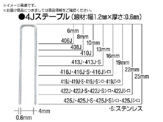 MAX Xe[v 10mm 8mm 5000{ MS94761 1008J N