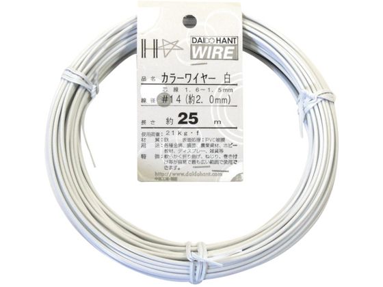 DAIDOHANT J[C[  #14 2.0mm x25m 10155308