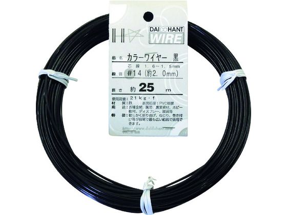 DAIDOHANT J[C[  #14 2.0mm x25m 10155309