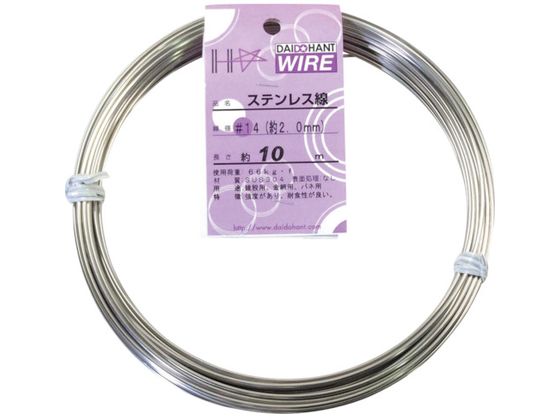 DAIDOHANT XeX #14~10m 10155318