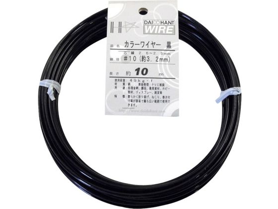 DAIDOHANT J[C[  #10 3.2mm x10m 10155851