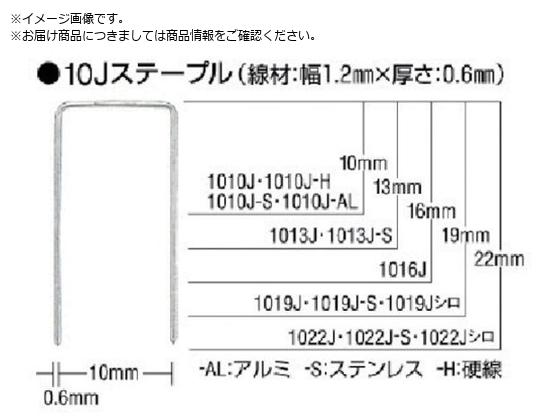 MAX XeXXe[v 10mm 19mm 5000{ 1019J-S