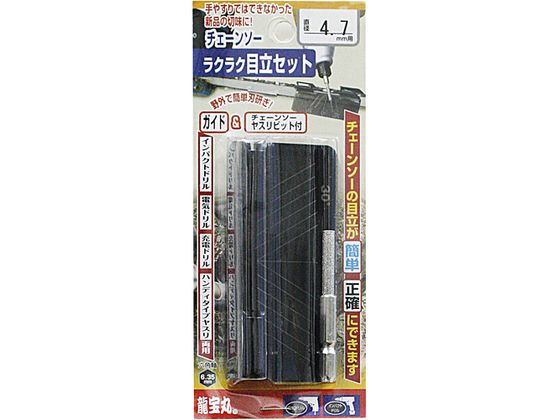 ڗėpX 炭炭ڗZbg4.7mm 1036