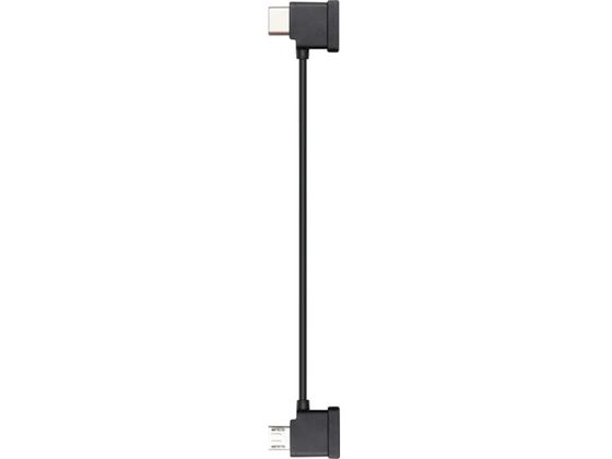 DJI Mavic Air 2 RCP[u W}CNUSBRlN^[ 103377
