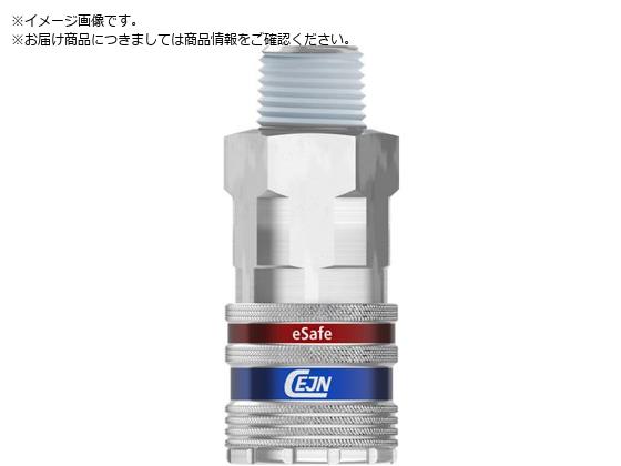 CEJN V[Y410 eSafe JbvO NPT3 4IlW 10-410-2457