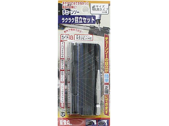  ڗėpX 炭炭ڗZbgSTCYp^Cv 1037