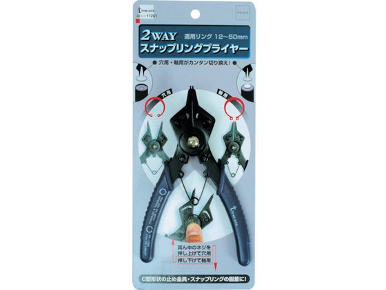 THREEAXIS 2WAY XibvOvC[ KpO 12`50 11251