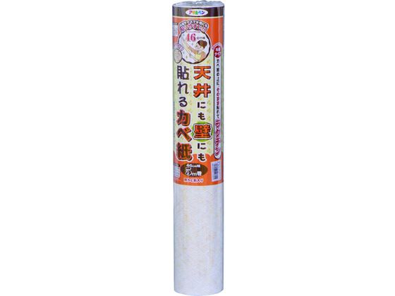 ATqy Vɂǂɂ\Jx 46CMX5M APG-21