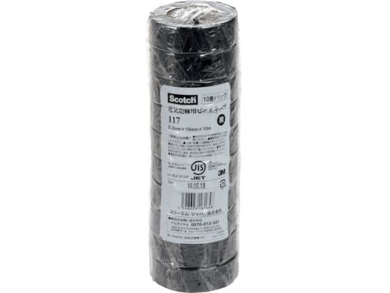 3M rj[e[v 117  19mmX10m 10