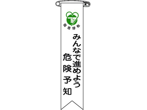 Ώ\ rj[{  ݂ȂŐi߂悤댯\m