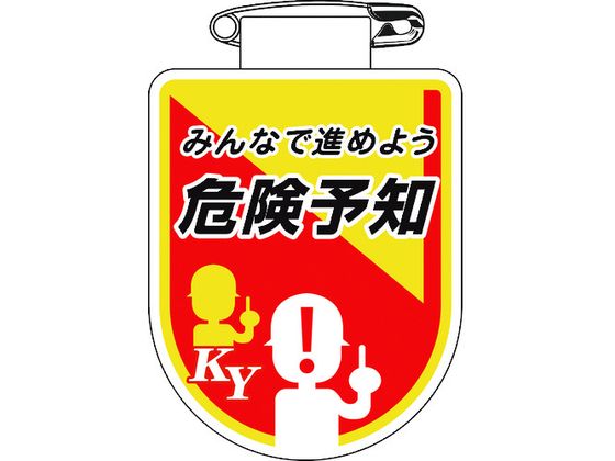 Ώ\ rj[by  ݂ȂŐi߂悤댯\m