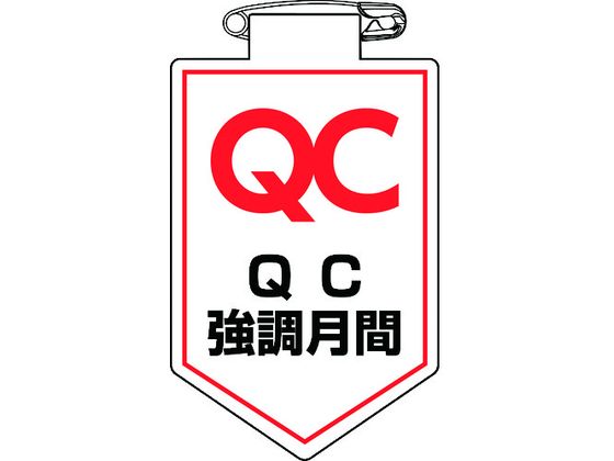 Ώ\ rj[by  QC 90~60mm