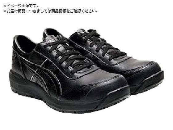 ASICS EBWuCP700ubN ubN 31.0cm