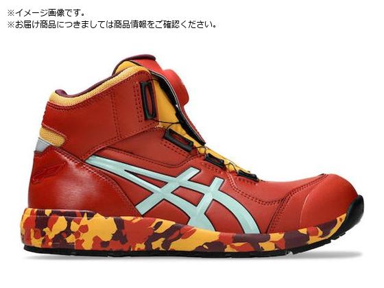 ASICS EBWuCP304 BOA MARBLE XpCXe~CgZh