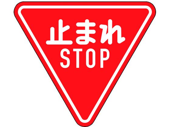 Ώ\ HW \p ~܂ESTOP ꎞ~