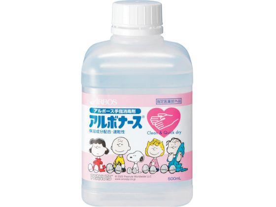 A{[X A{i[X PEANUTS 500mL p 14143