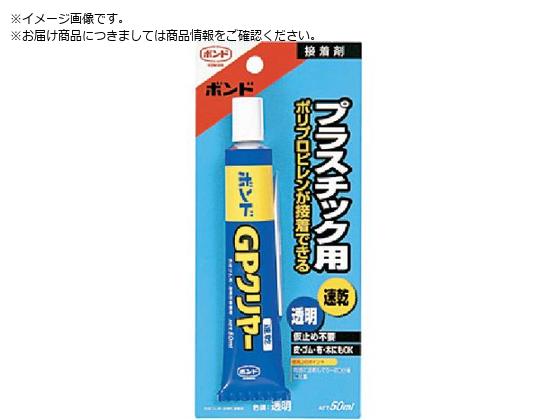 RjV GPN[BP50ML 14374