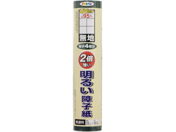 ATqy UVJbg2{邢q 28CMX18.8M 5211 n 145321