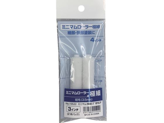 KOWA ~j}[[ɍ Z3.5mm 3C` 2{ 15522