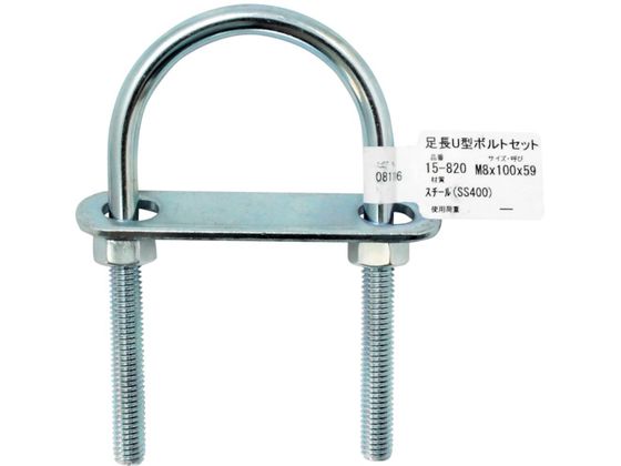 WAKI U^{gZbg 15-820 M8X100 15-820