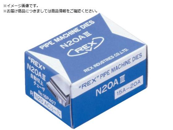 REX ؏`F[U N20AC8A-10A 16P000