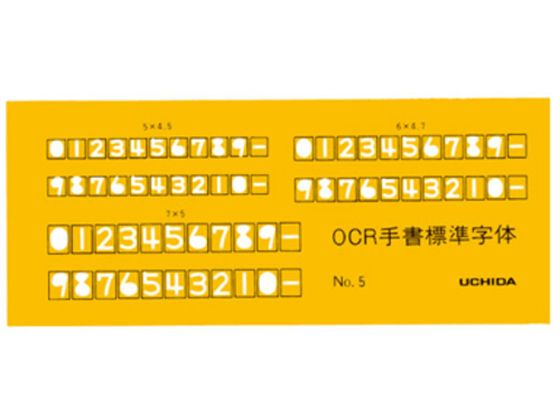 E`_ ev[g OCRK NO-5 1-843-1634
