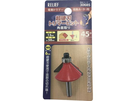 RELIEF dng}[rbg pʎ 45 30685