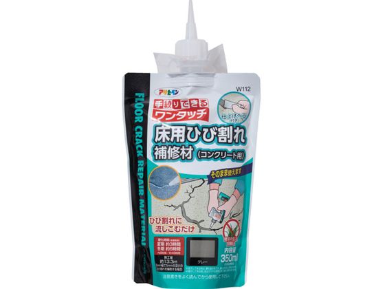 ATqy pЂъC RN[gp 350ML W112O[