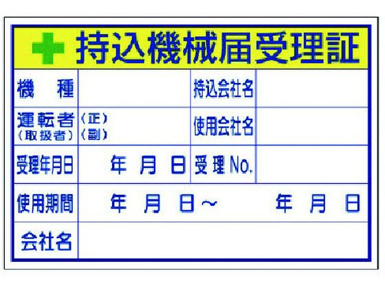 jbg @B͎󗝏  321-04