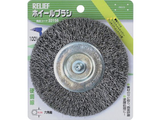 RELIEF Zp zC[uV | 100mm 33158