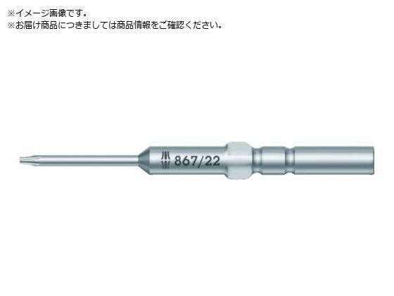 Wera  F ^prbg 867 22 gNXvX[[R]]rbg TP8 S80mm 344281
